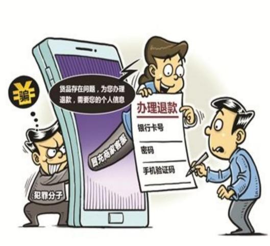 防电信网络诈骗提示,鸡西电信诈骗宣传单