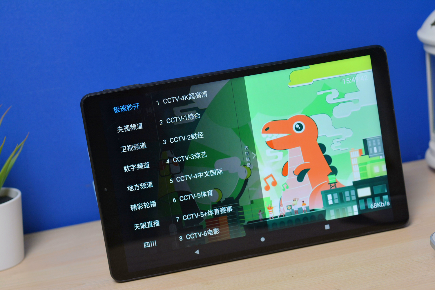 国产8.3英寸平板,699平板