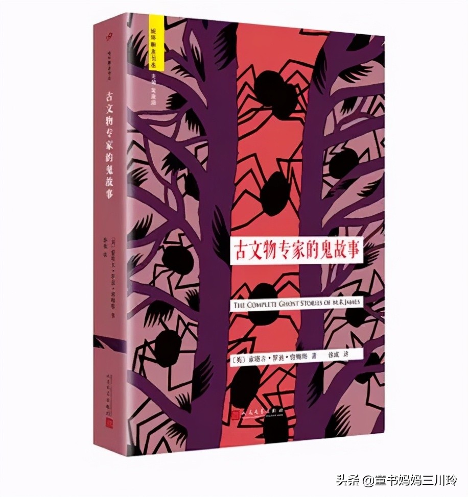 任教剑桥大学34年的著名学者:英国精英最爱读的私家文学书单