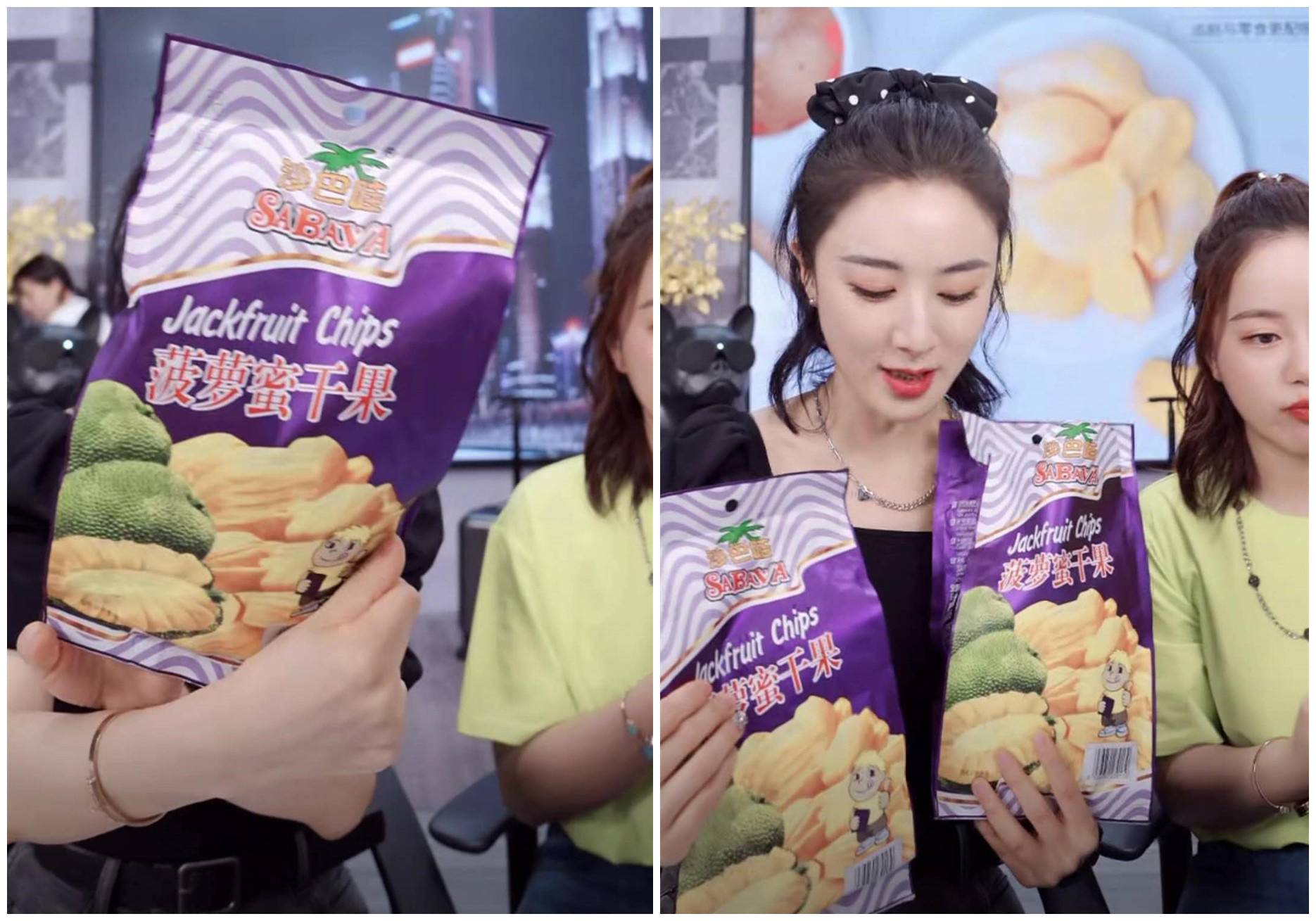 沙巴菠萝蜜干直播 (沙巴哇菠萝蜜干购买平台)