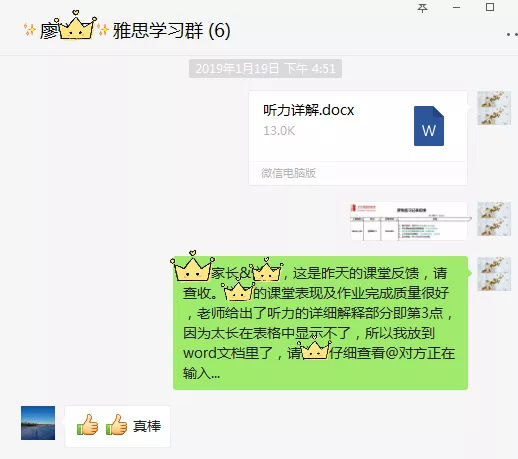 卡卡访谈|全心投入+名师助攻，想要赢战雅思，抢夺高分并不难！