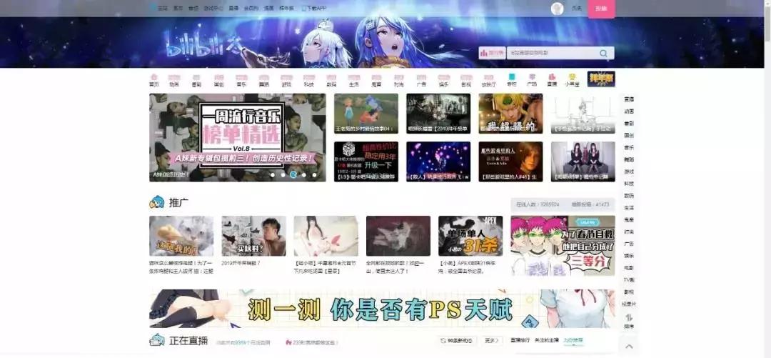 被马云疯投30亿还无动于衷，这家视频网站究竟是什么神仙公司？