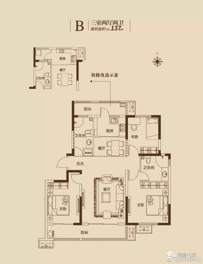 历下长岭山片区金域蓝山,济南长岭山片区金域蓝山房价
