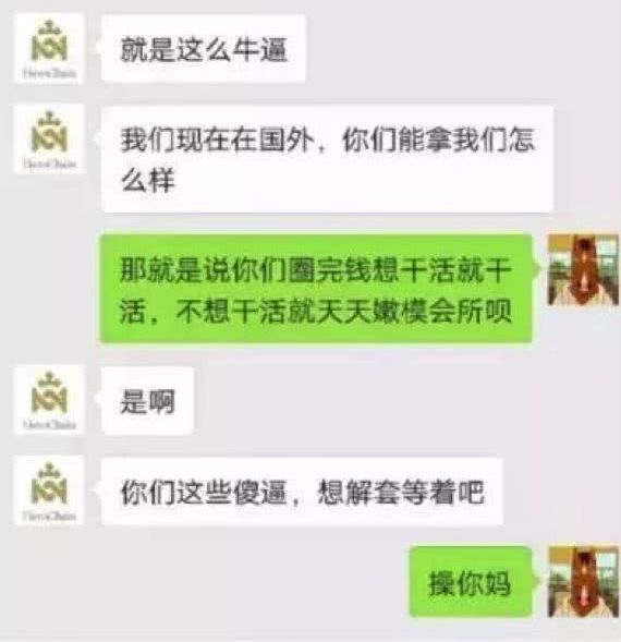 “英雄链”—柬埔寨首个国家级项目上线即破发的空气币