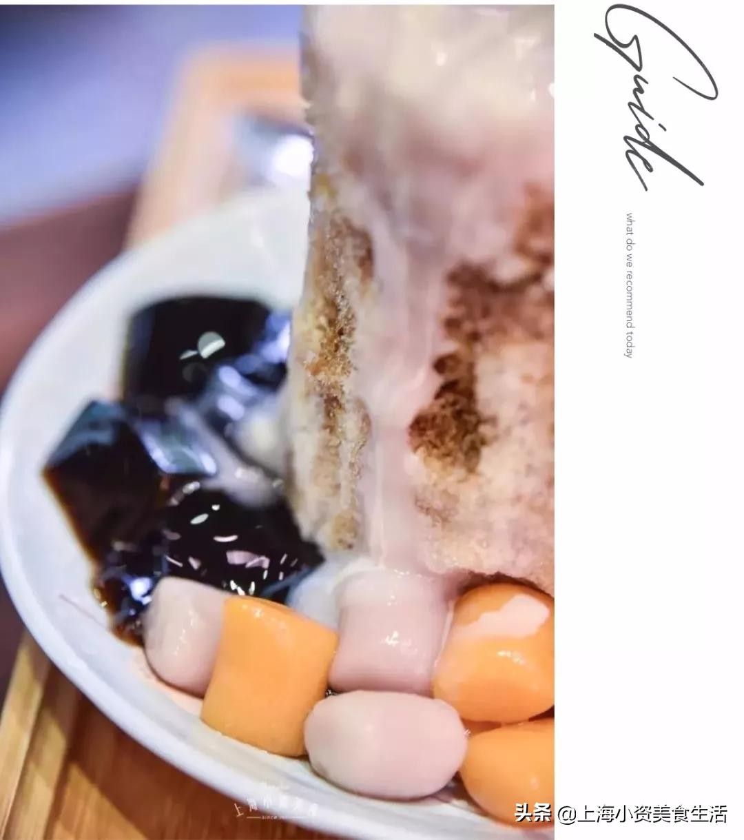 「魔都刨冰指南」这40+座“冰山”看一眼凉8°C