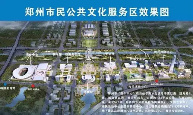 郑州崛起装饰公司,郑州航空港即将崛起