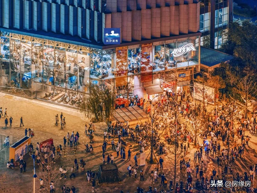 「长沙房产动态」长沙，房住不炒