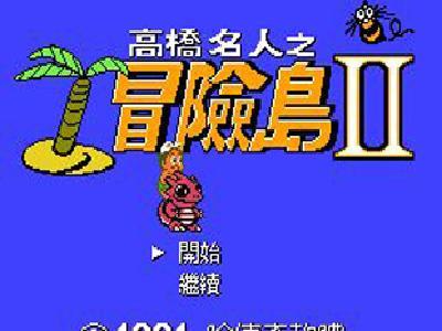 fc红白游戏机,fc红白机游戏