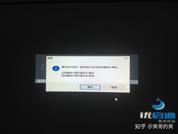 电脑装系统教程win7,组装电脑装系统详细教程