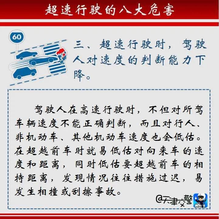 奥迪女子带孩子去江门游玩,时速飙到144公里,得知超速:怎么可能!