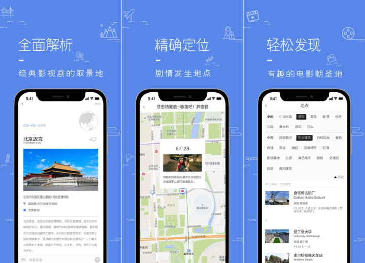 推荐6款好用的app,良心推荐特别好用的10款app