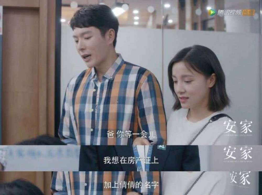 安家讲了什么样的故事,安家每个故事都是真实的么