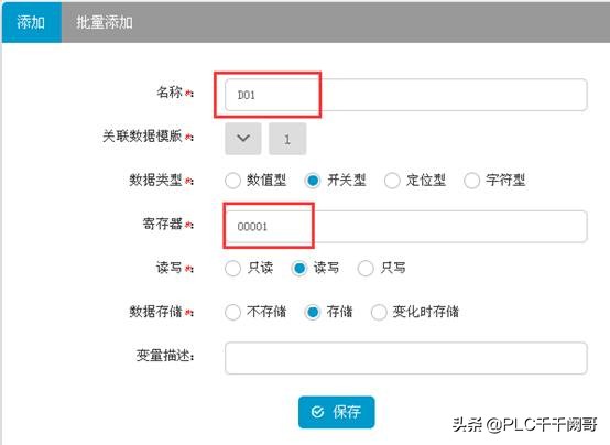 西门子plc1200在线远程修改程序,西门子1200pid编程实例