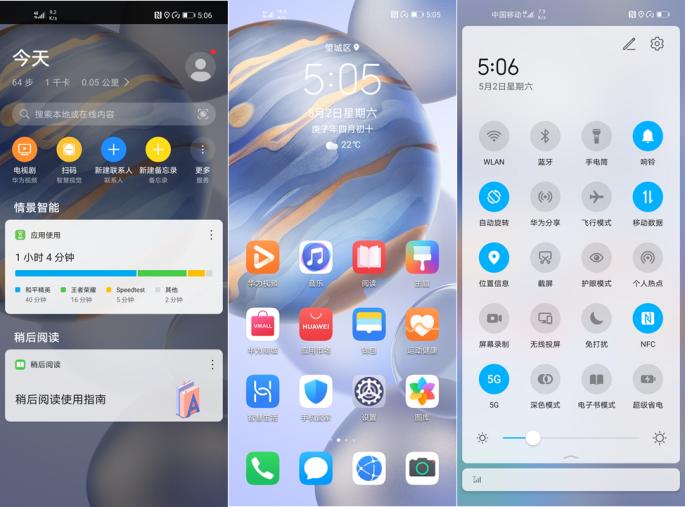 荣耀30系统是鸿蒙吗,荣耀畅玩30plus使用体验