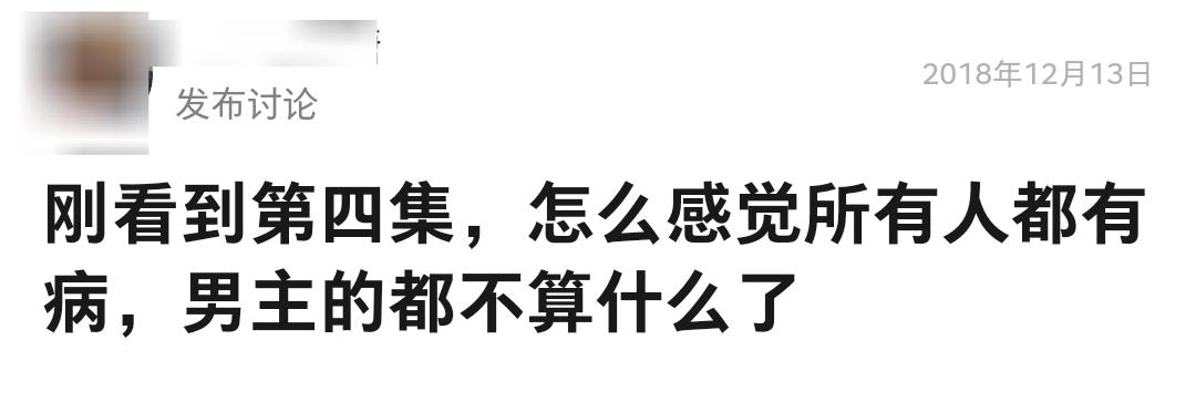 大结局后，我要狠狠安利这脱单神剧
