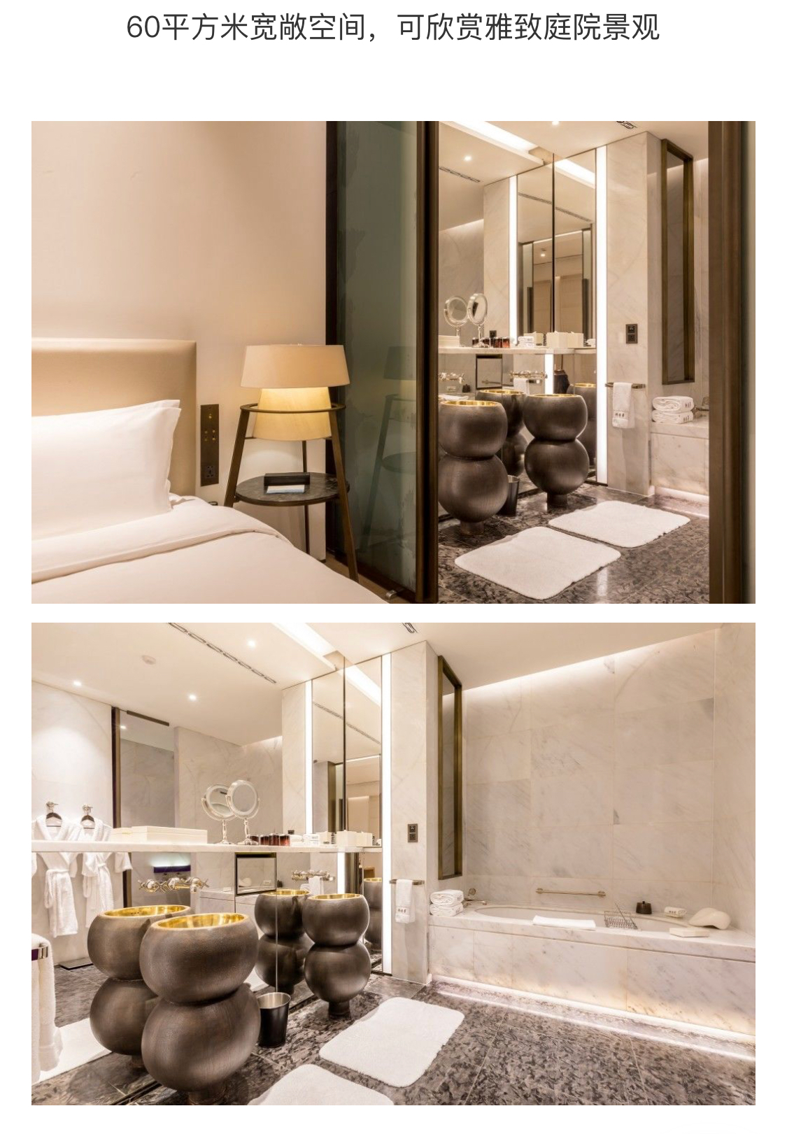 双城记酒店存货攻略,双城记买房攻略