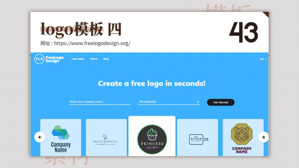 超全超实用的80个模板网站,有哪些好用的免费的ppt模板网站