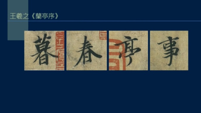 横竖竖的复合笔势,什么笔划可以有两种写法