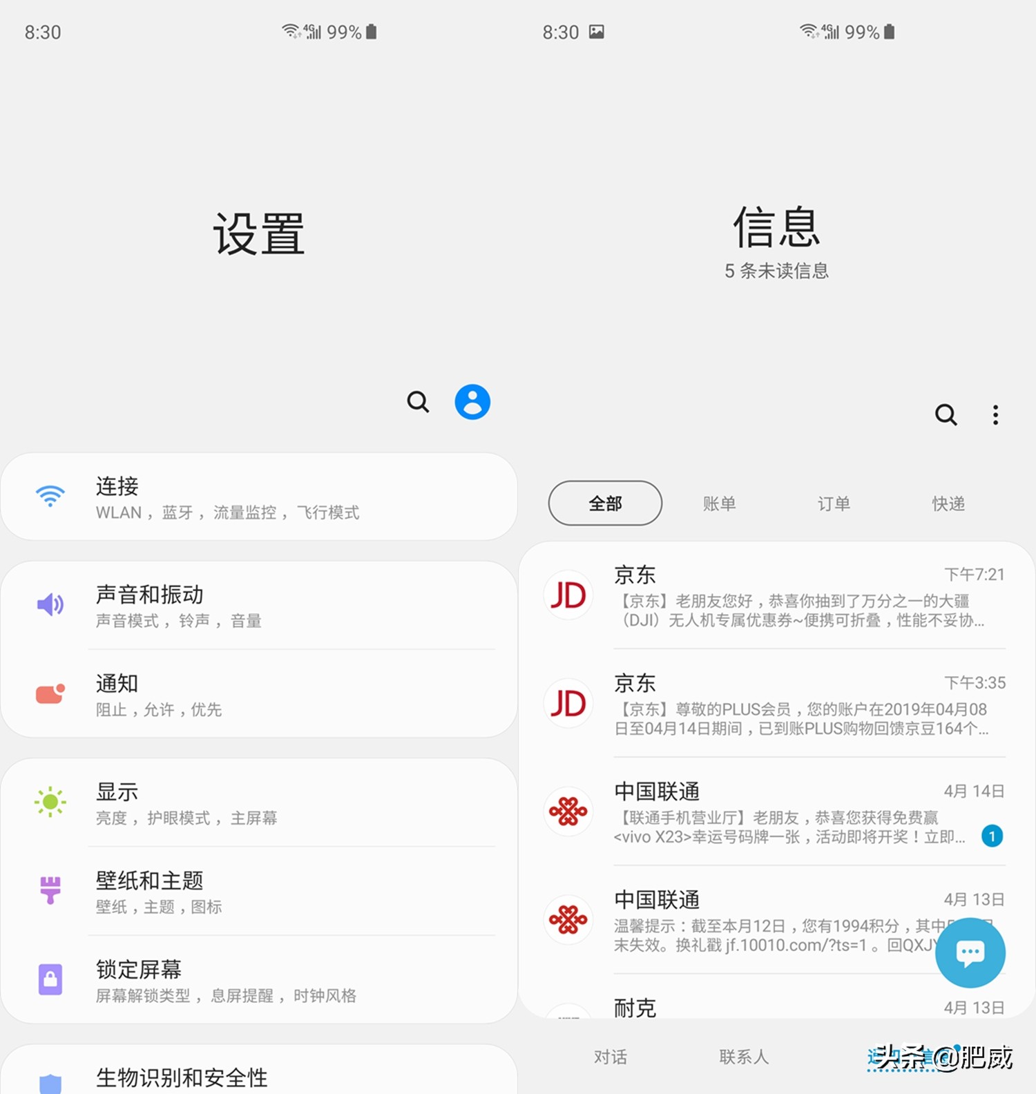 三星galaxys10对比三星galaxys10,三星galaxys10+测评王者荣耀