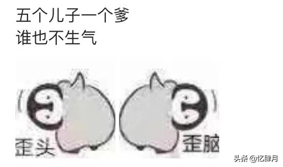 奇葩的宿舍群聊名称,室友们的群聊名