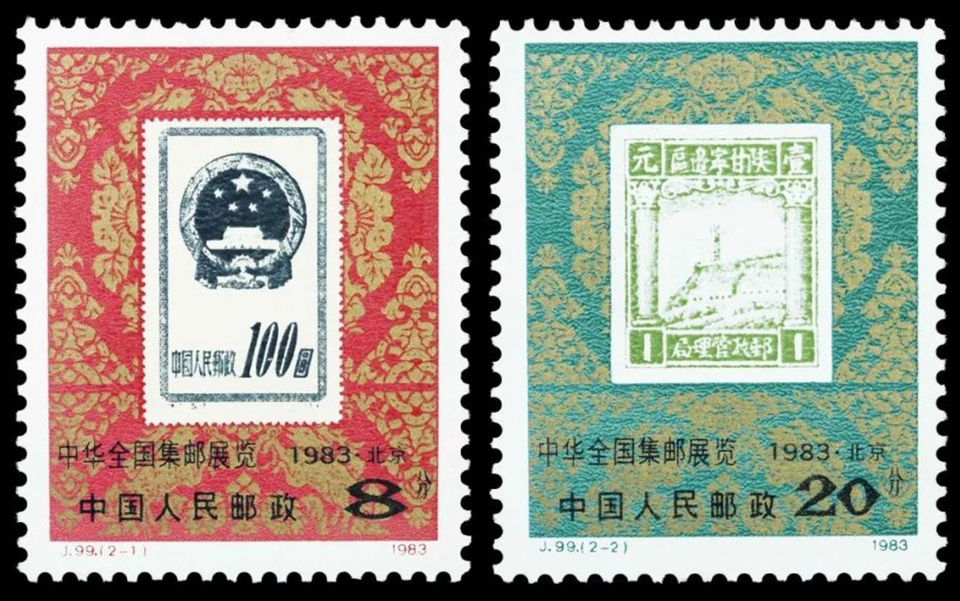 世界邮票纪念日,100周年邮票历程