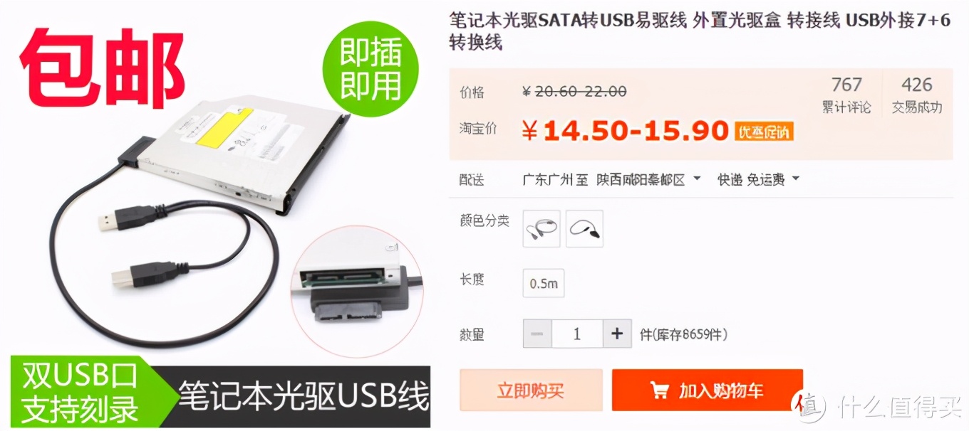 废弃电脑主机需要拆解哪些东西,旧电脑不要扔