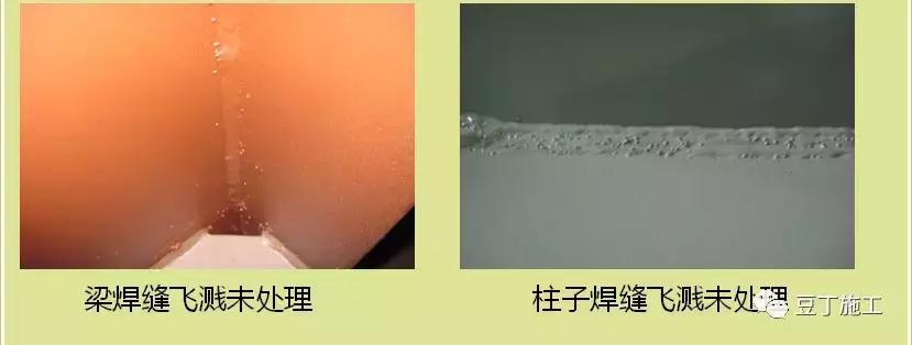 钢结构质量通病原因及解决方法,钢结构常见问题及解决措施