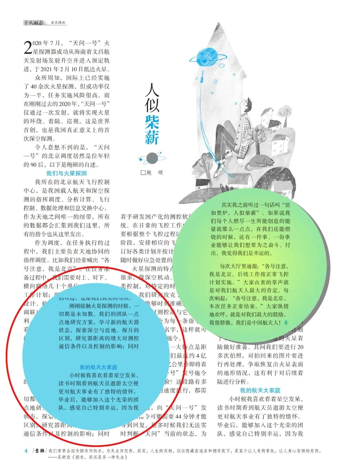 8090怀旧女生看的书,8090后小时候喜欢看的书