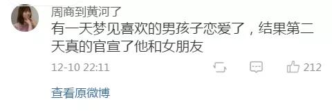“你做过最奇怪的梦是什么？网友的分享实在太刺激了吧！”