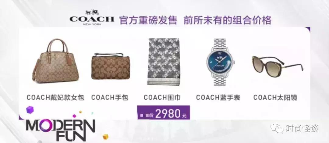 刘雯和倪妮同框,倪妮刘雯娜扎都穿出了高级感