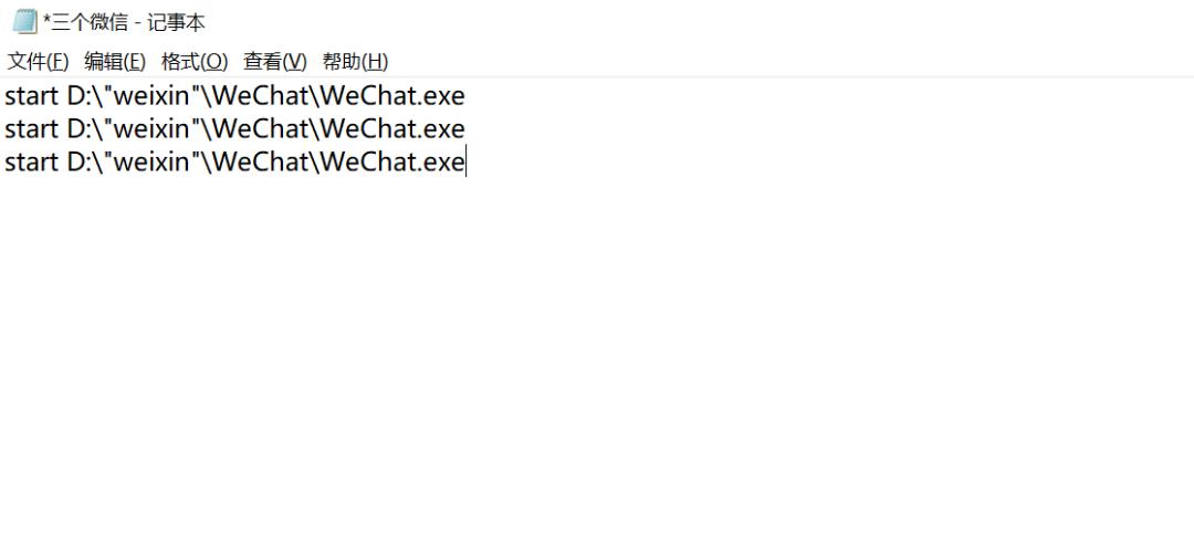 电脑微信多开最简单的方法,笔记本电脑怎么多开微信