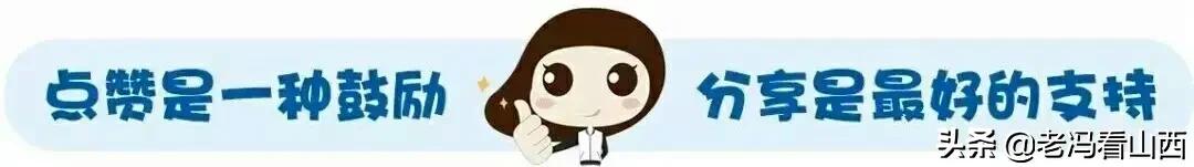 山西省级优秀企业家公示,山西功勋企业家排名