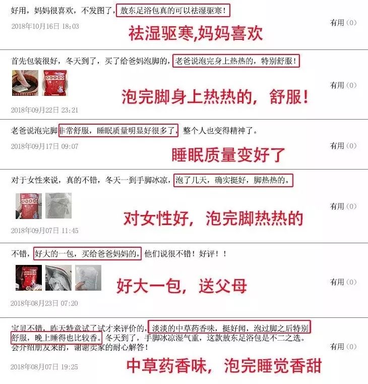 治脚冷的最有效偏方,老中医教你脚暖