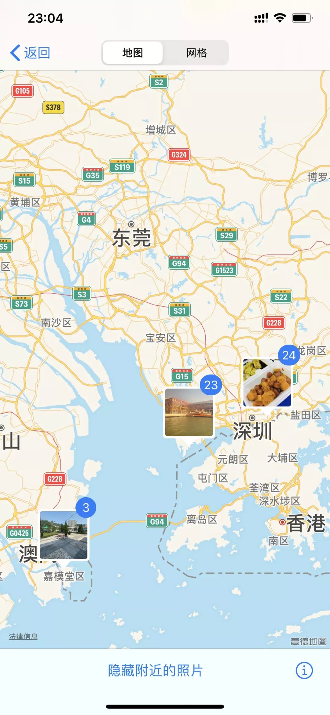 微信发图会不会泄露个人信息,微信发私密内容图片会被封吗