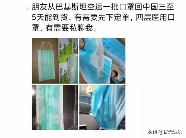 抗疫囤货指南,买口罩防疫