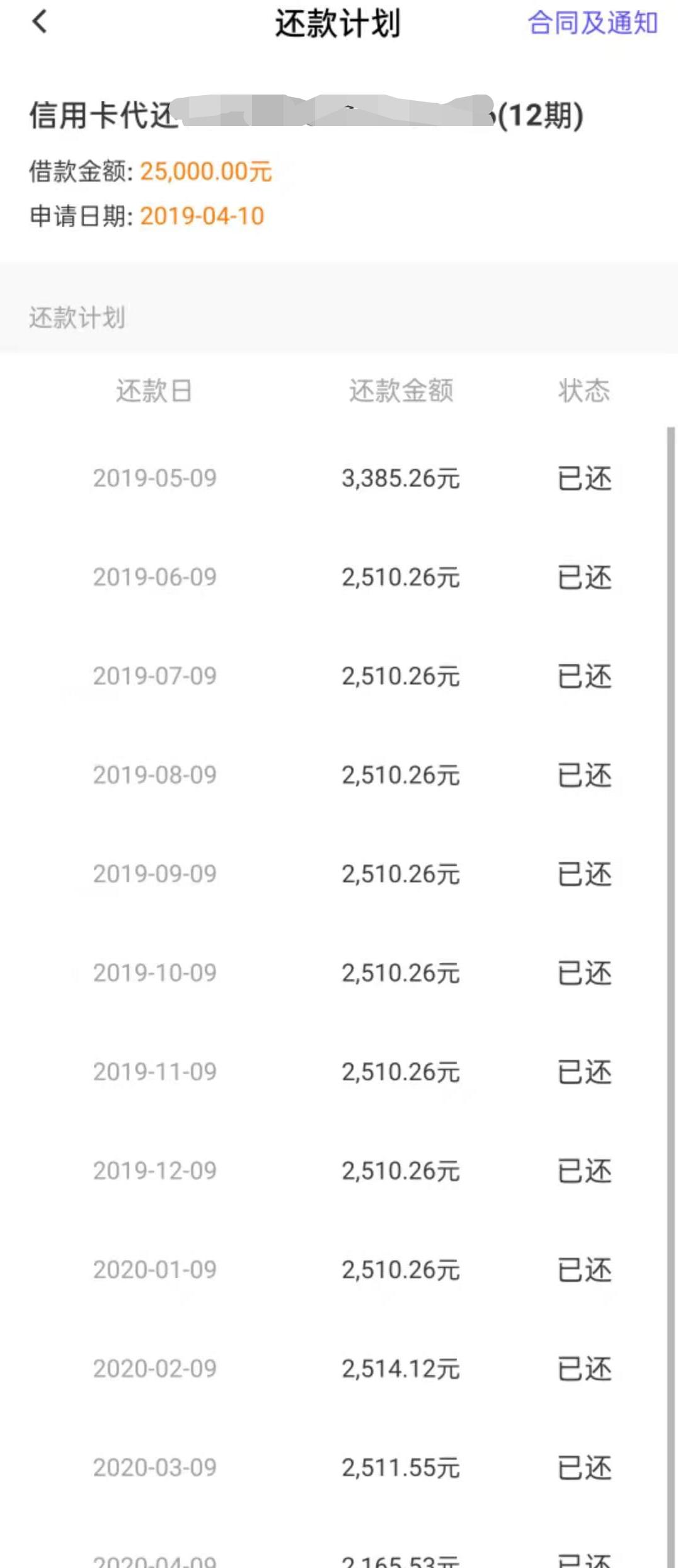 众安保险小赢,众安保险与小赢理财