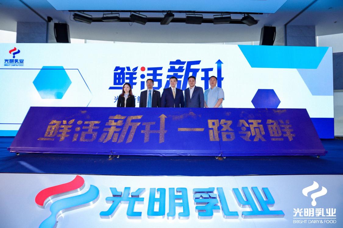 光明乳业刚开始主要产品是什么,光明乳业新零售