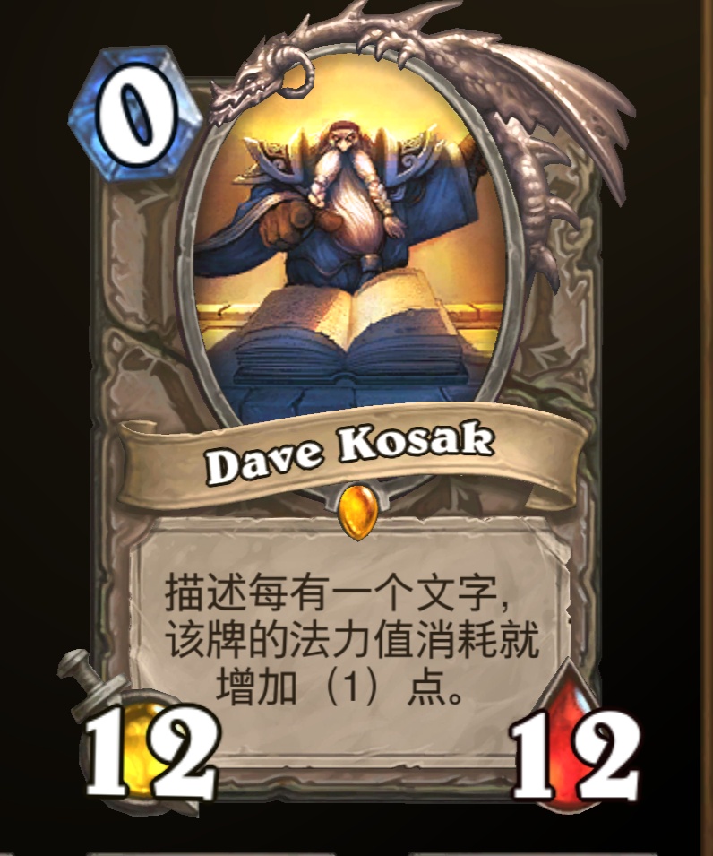 炉石传说贫瘠之地的所有卡牌,炉石传说新版本奥特兰克卡牌