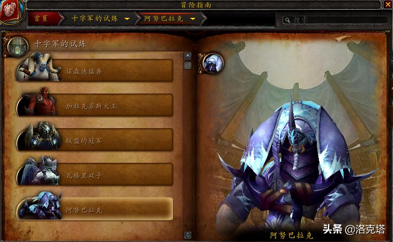 死亡之翼团本坐骑掉落,死亡之翼坐骑视频