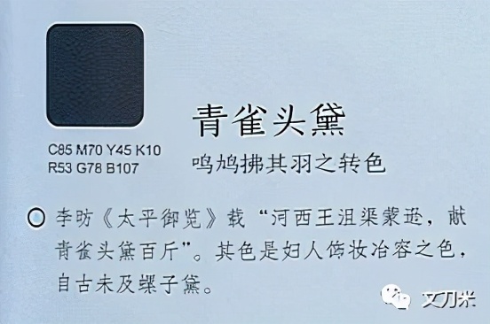 网红色彩教科书,网红色彩书