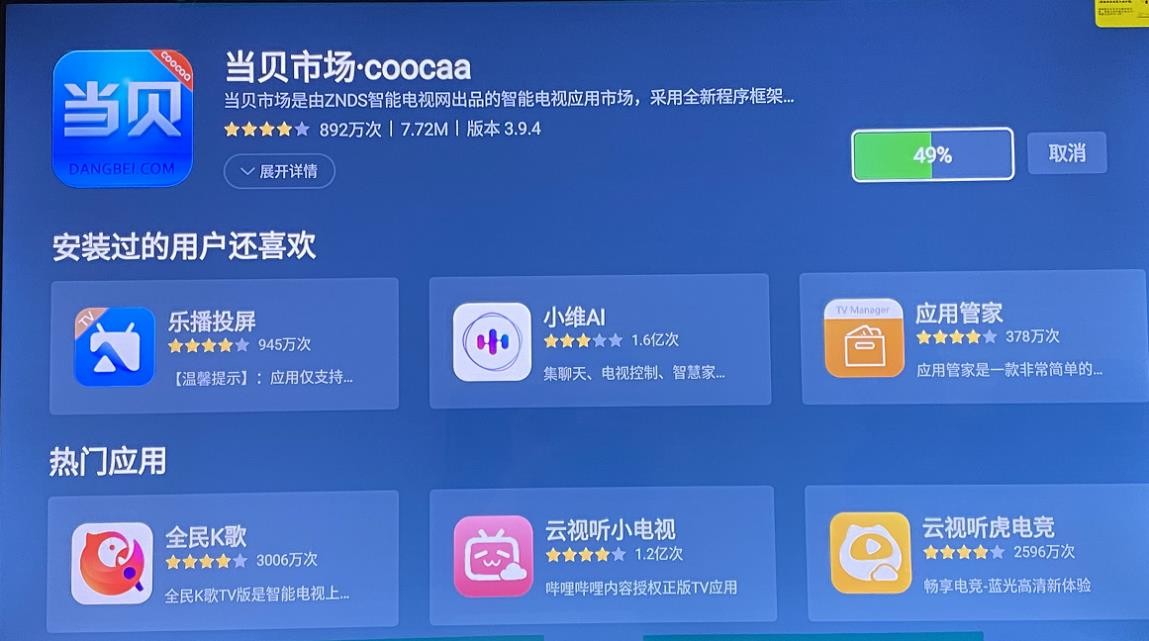 酷开电视怎么下载火星直播,酷开电视怎么看卫视和央视直播