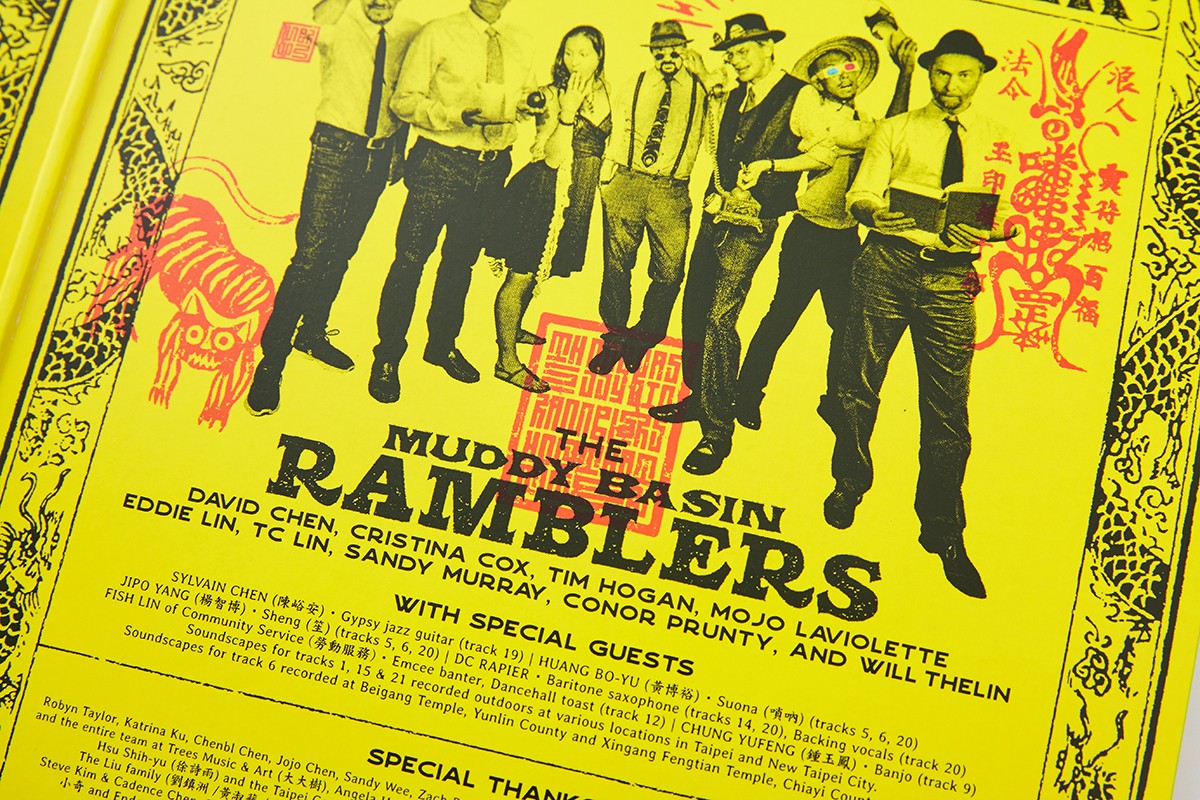 擒虎记30届金曲奖,擒虎记是什么