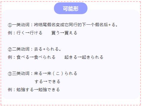 收藏日语中的时间读法最全总结,收藏日语