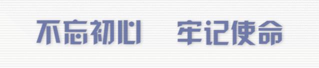 节日我在岗维护景区旅游环境,节日我在岗最新消息