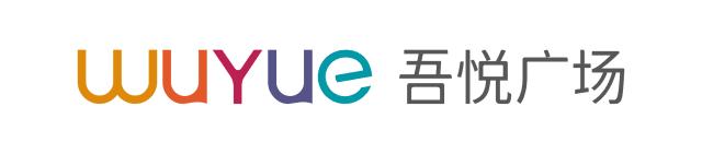 植根文化特色，迭代消费体验：沧州吾悦广场成就潮尚生活新中心