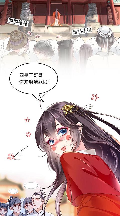 初次见面就化身“容嬷嬷”拿针扎王爷，女主为何怎么“岛”