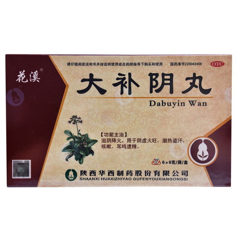 补气血补肾补脾中成药女性,大补气血补肾养肝的中成药