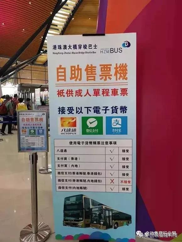 香港支付宝深圳互通,港版支付宝和大陆支付宝互通吗