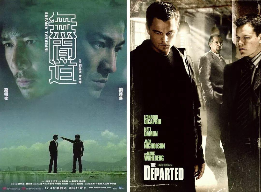 无间道中美两版对比,中韩无间道