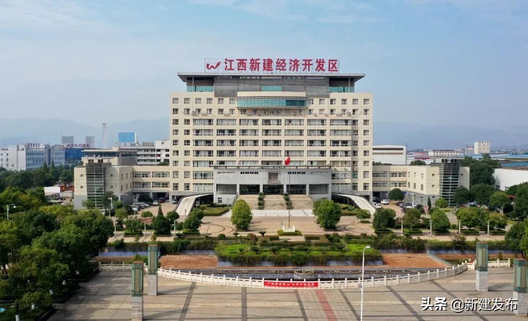 经开区新时代高质量发展,关于推进国家级经开区创新发展